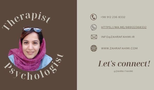 مشاوره با زهرا فهیمی