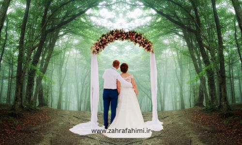 مشاوره پیش از ازدواج