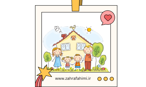 مشاوره خانواده